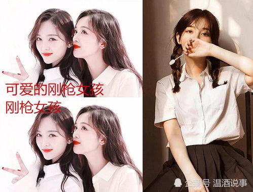 娱乐吃瓜四字网名大全女,揭秘娱乐圈女生们的趣味生活